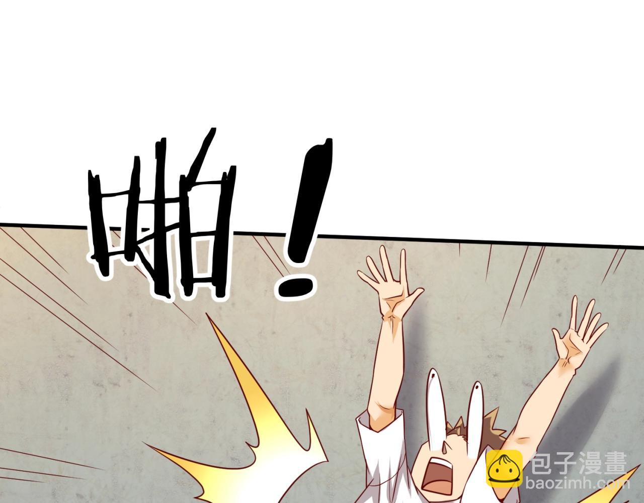 第81话 妖王涌现35
