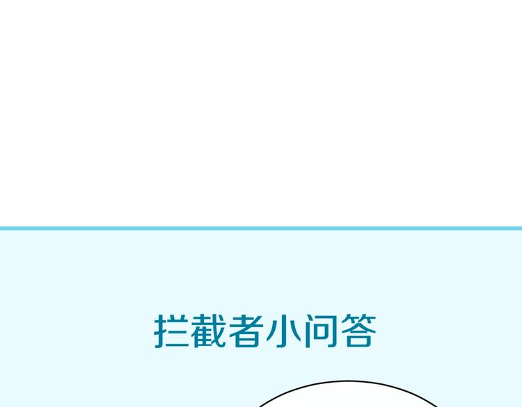 第32话 我穿越了？！136