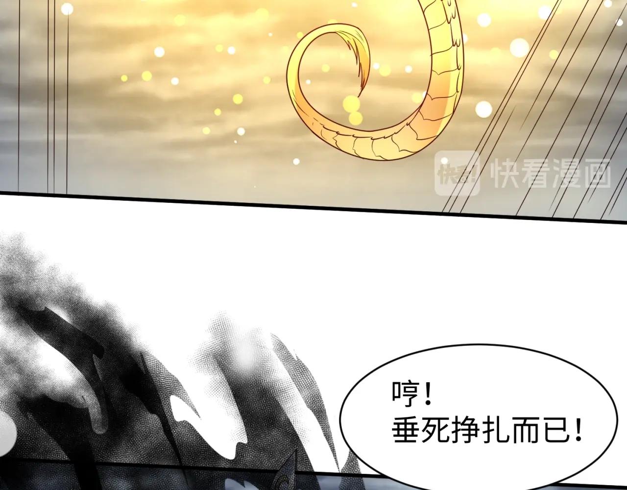 第111话 决战！82