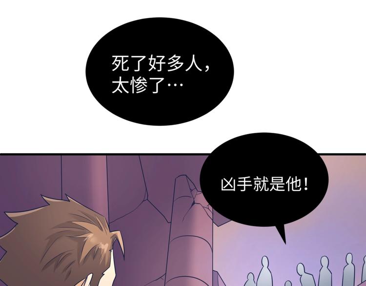 第26话 好男人！96