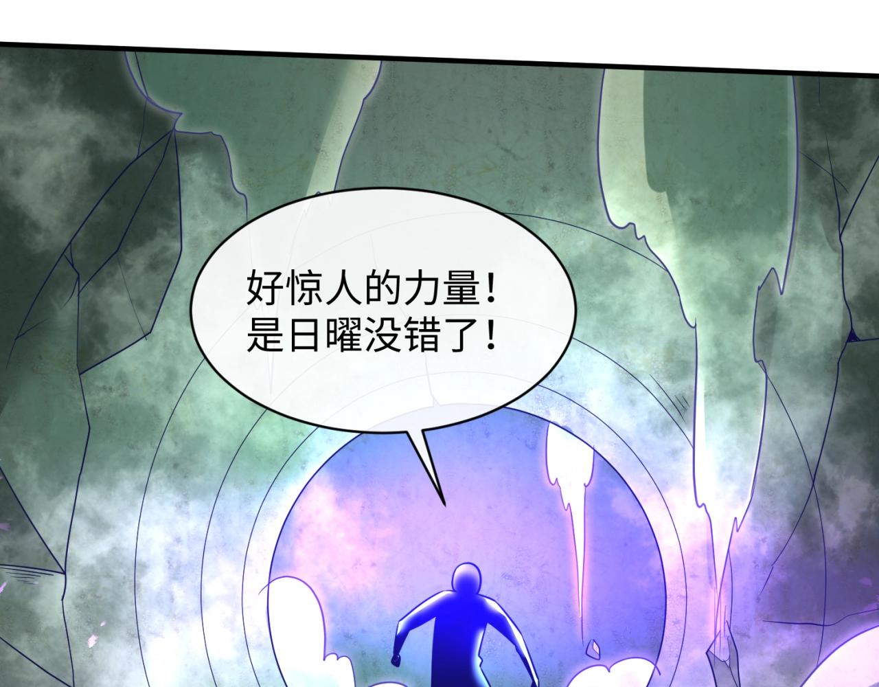 第74话 一D都没有了！126