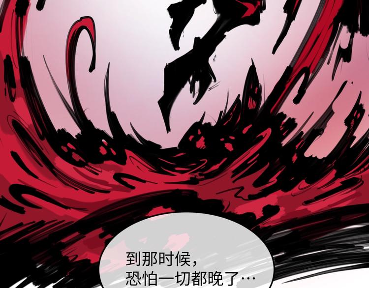 第19话 大战之前113