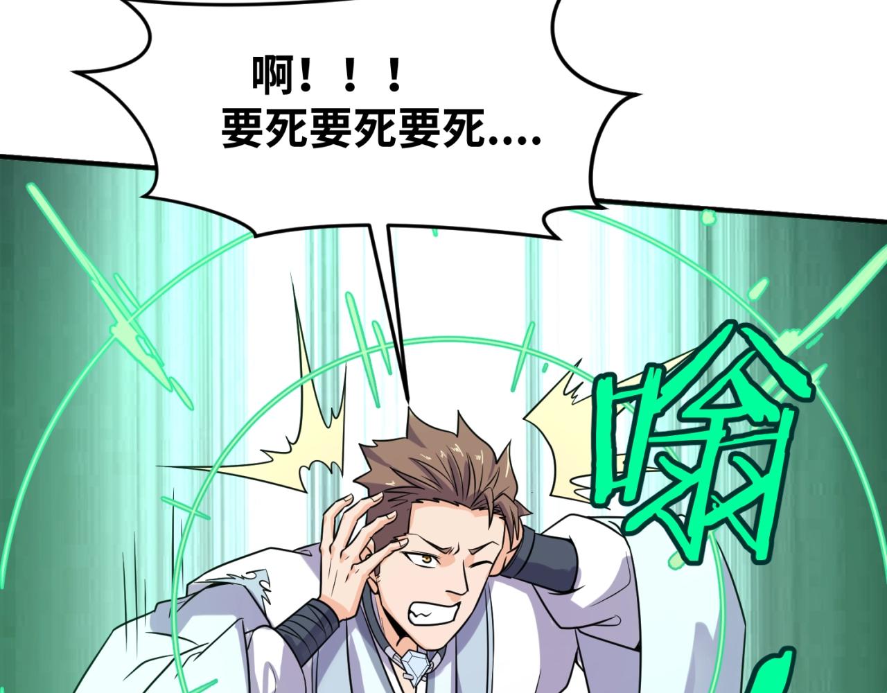 第68话 反目成仇61