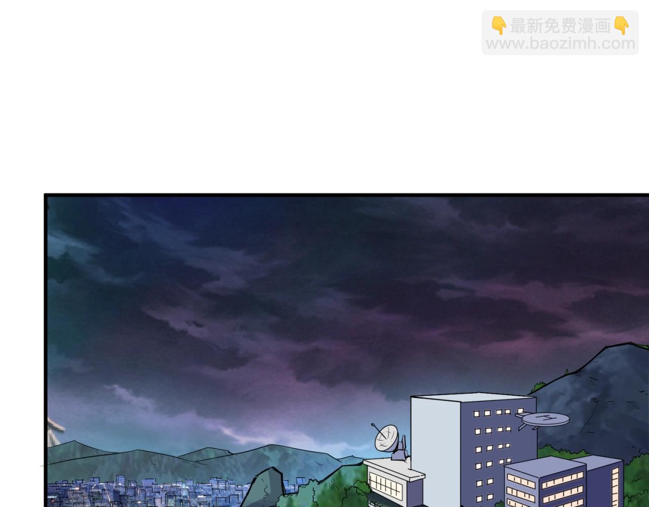 第76话 祭献大阵5