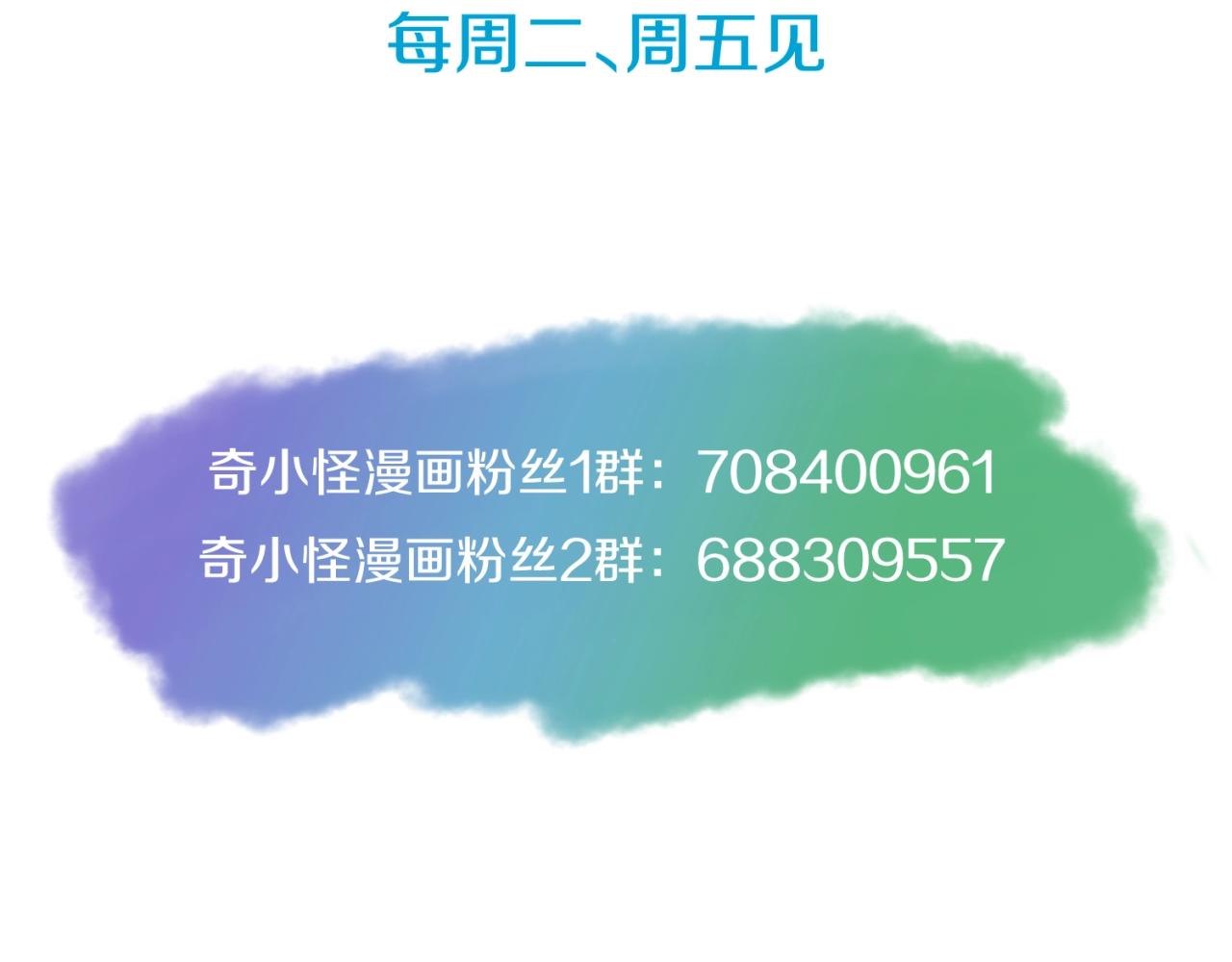 第61话 拜入仙门120