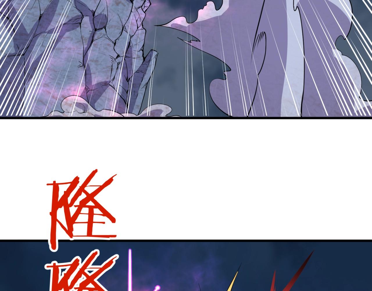 第68话 反目成仇108