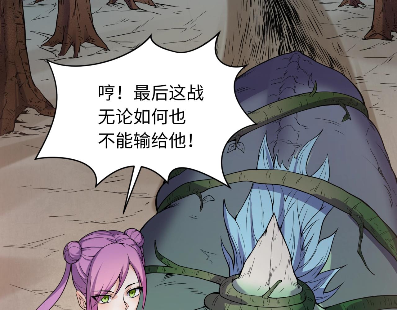 第63话 剧情走向变得奇怪了130