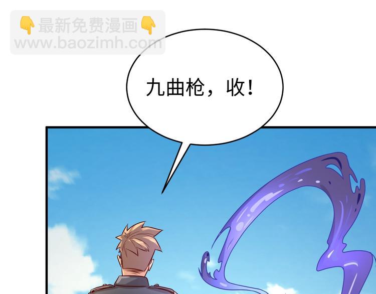 第2话 第一战77