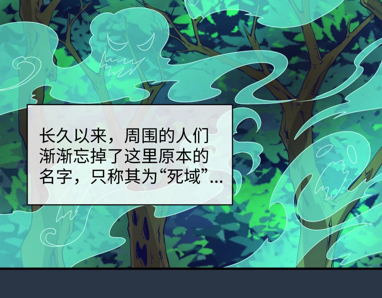 第91话 男人的话可信吗？122