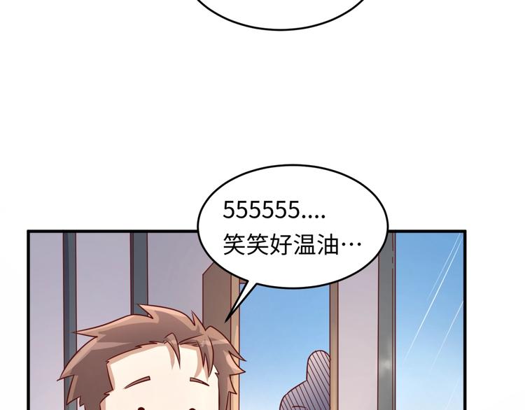 第16话 最后的生还者？59