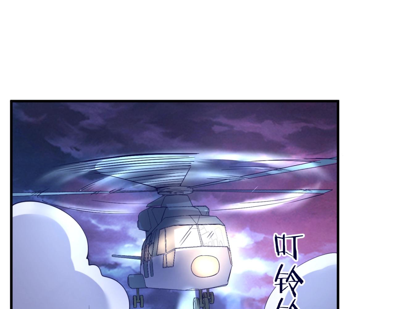 第76话 祭献大阵97