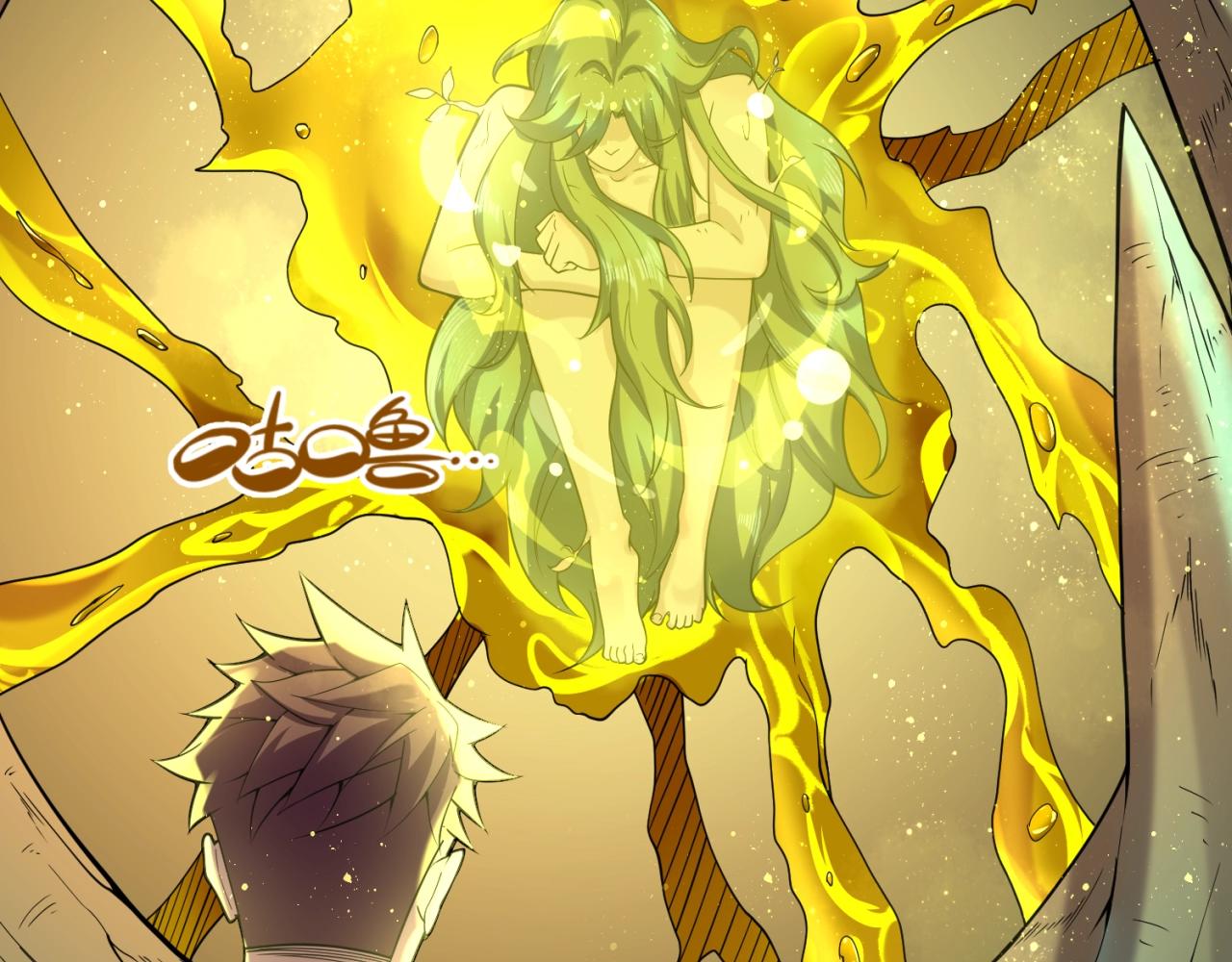 第100话 木耀的陷阱146