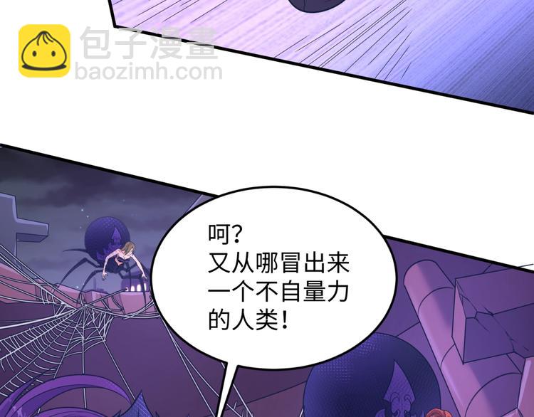 第26话 好男人！33