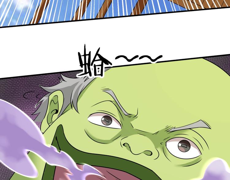第38话 这蛤蟆有毒！75