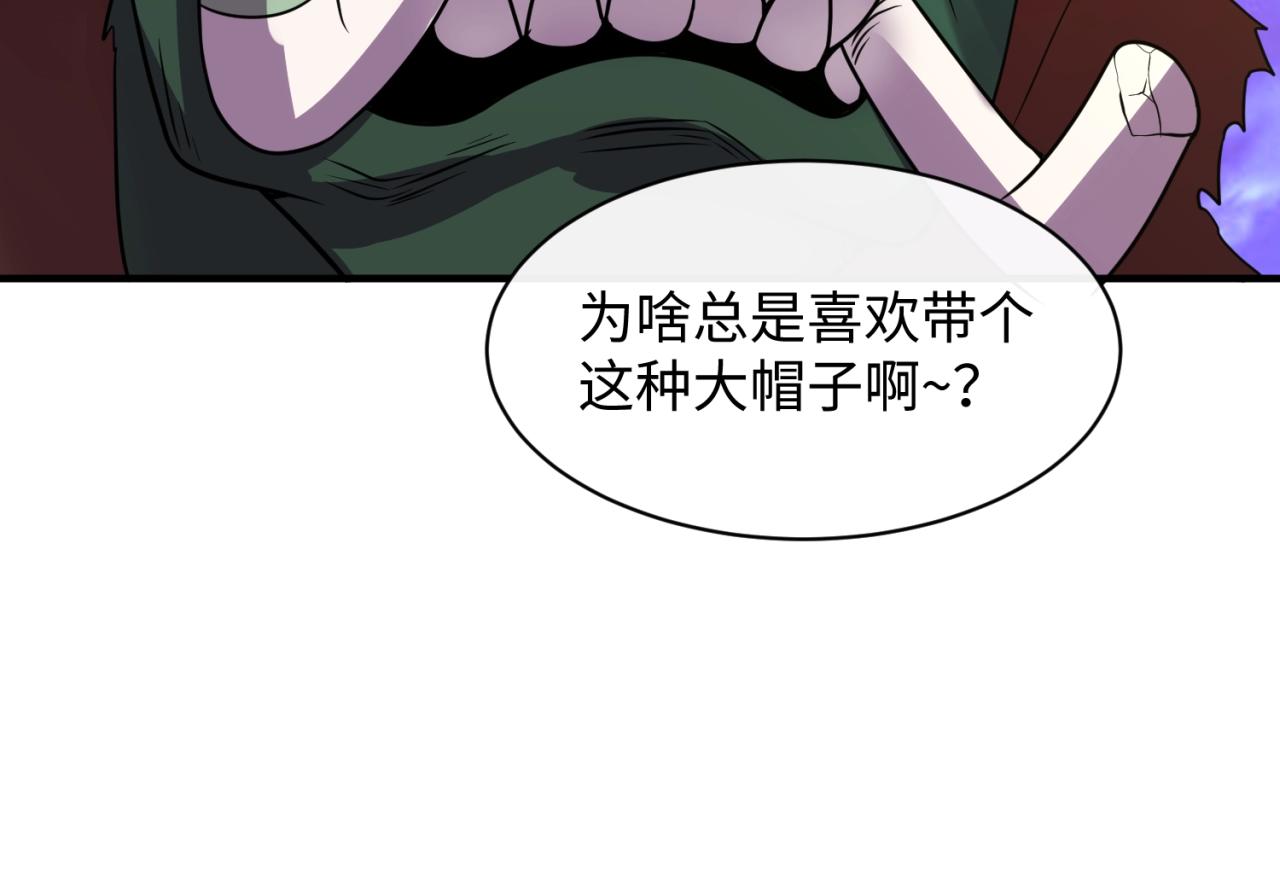 第78话 天爆惊雷！60