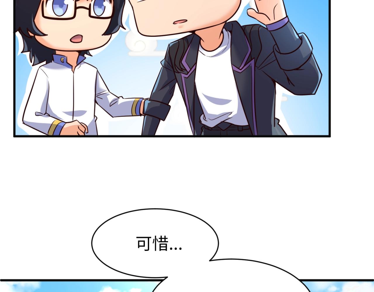第94话 误入桃花源92