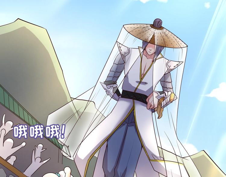 第36话 兄弟有苦你对我说！90