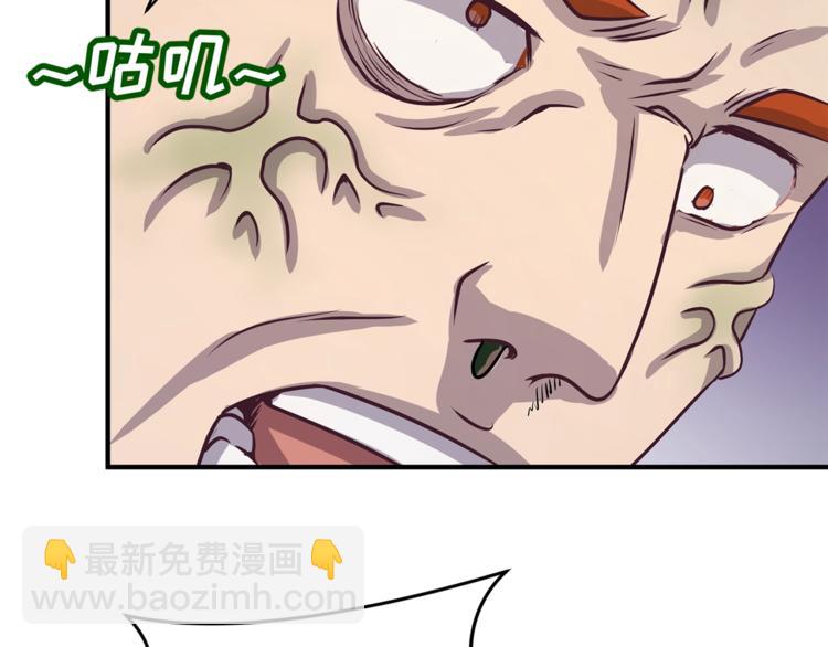 第4话 孵化75
