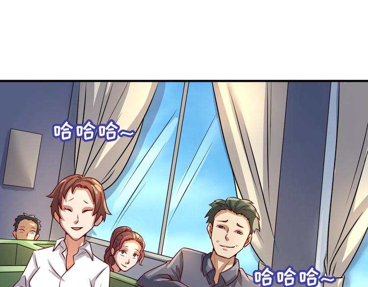 第3话 哥不干了！42