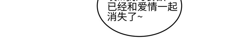 第27话 可伸缩新型武器93