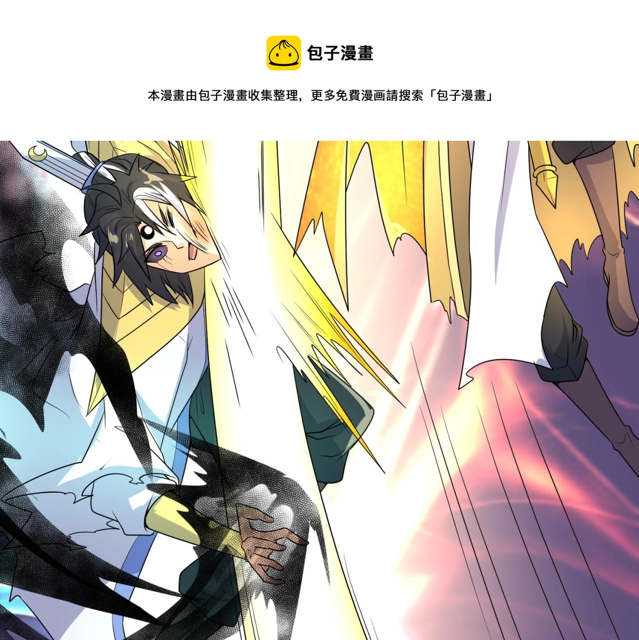 第111话 决战！98