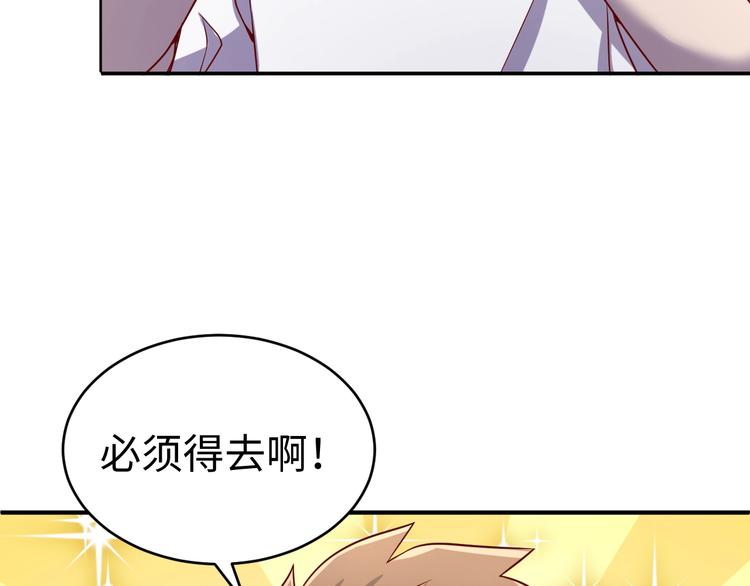 第12话 我这一响指下去！147
