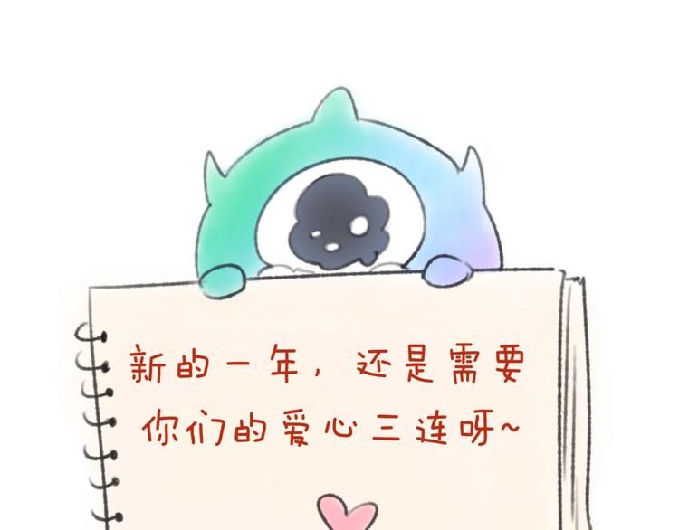 第42话 这就是你分手的借口114