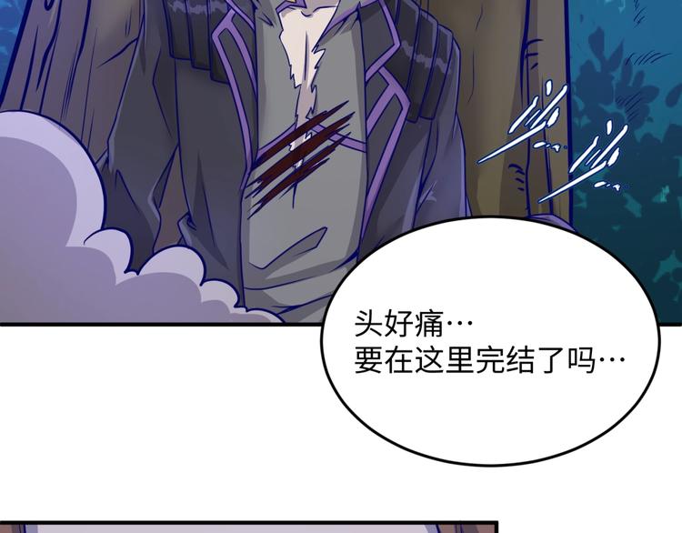 第18话 不好，我中招了！130