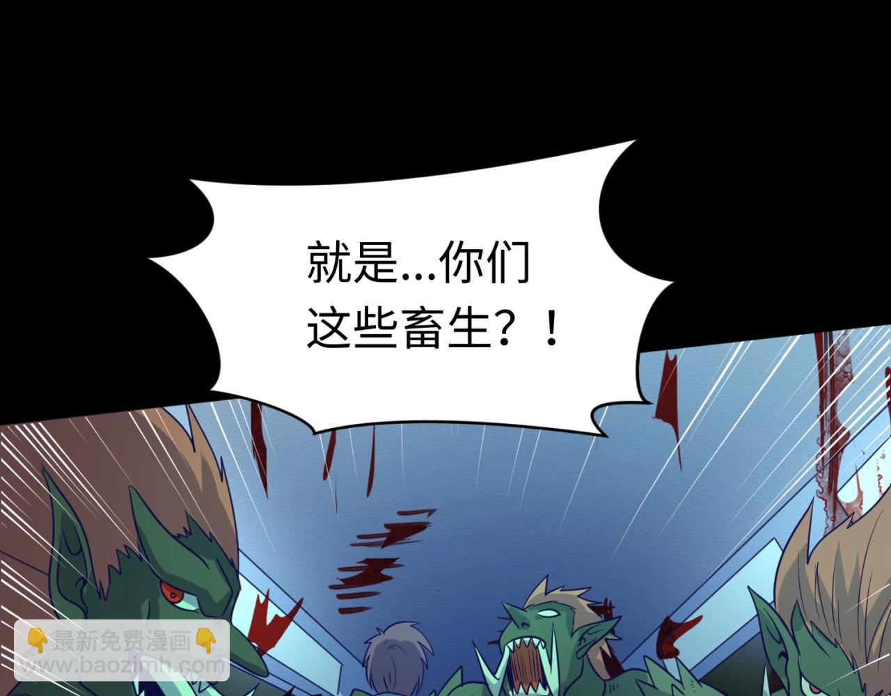 第71话 “釜山”行120
