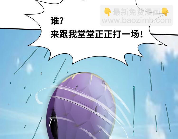 第37话 邪功和暗器87