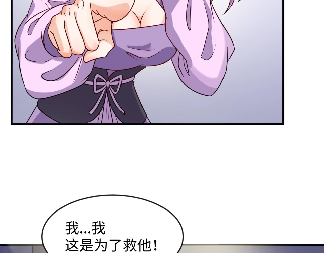 第68话 反目成仇10