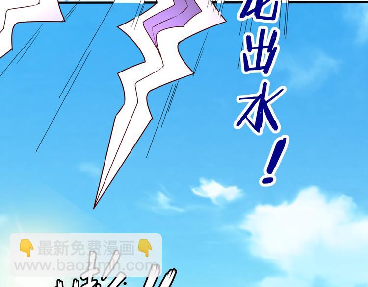 第2话 第一战37