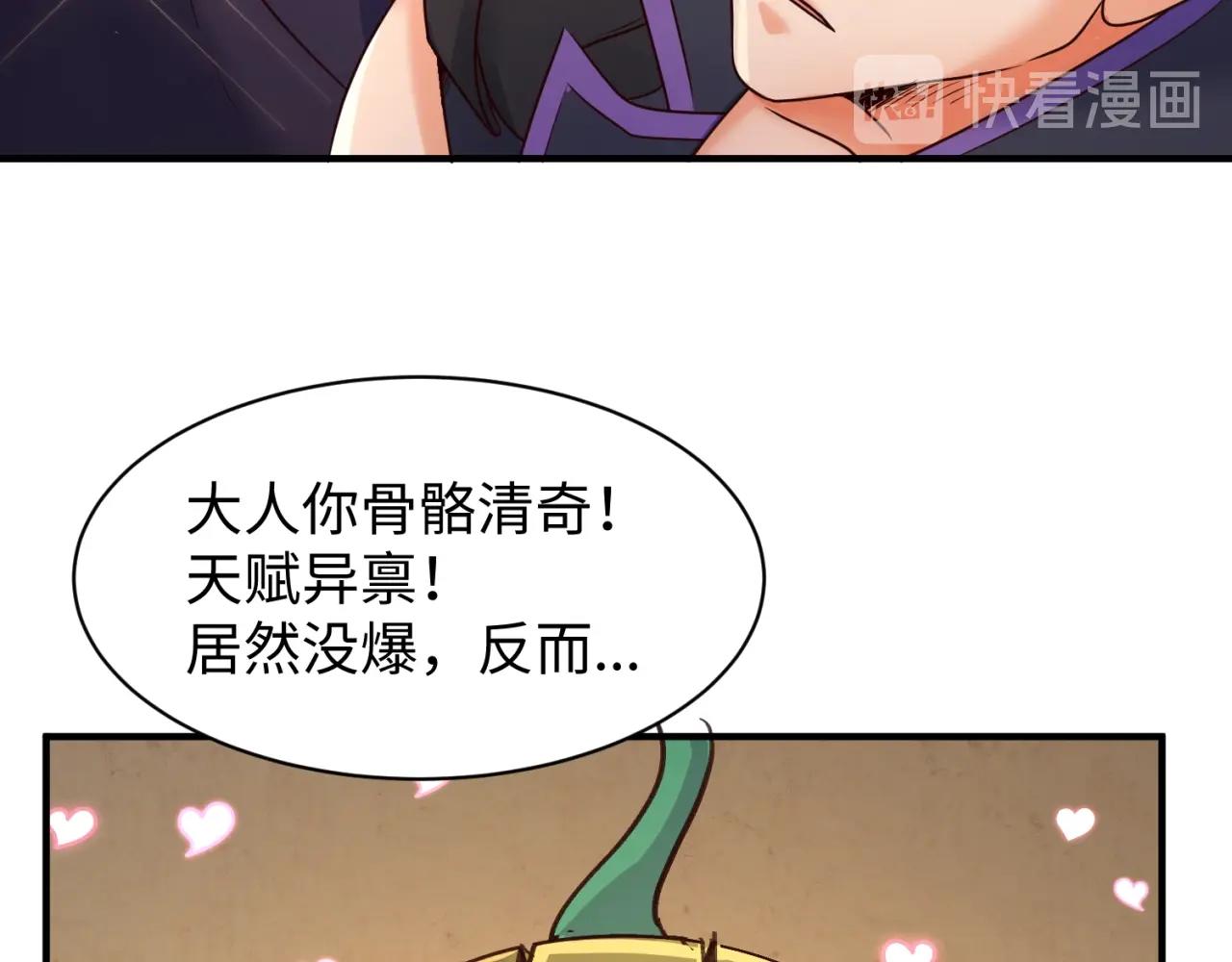 第103话 变大变强！35