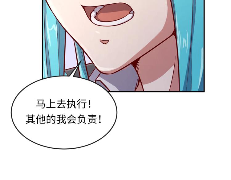 第8话 回村的诱惑32