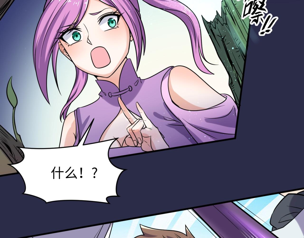 第64话 电蚊拍烤猪精65