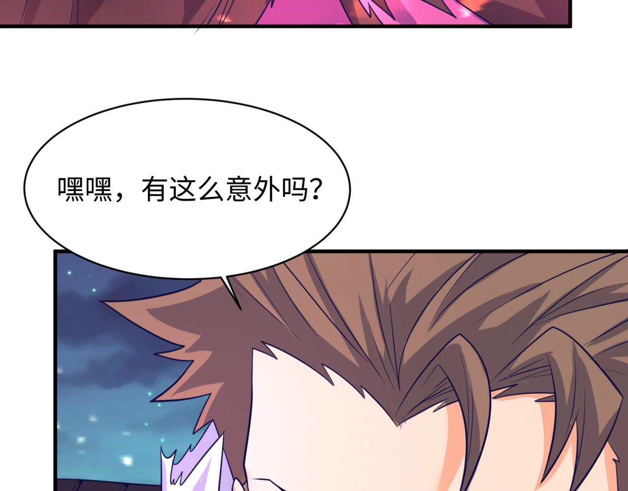 第78话 天爆惊雷！153