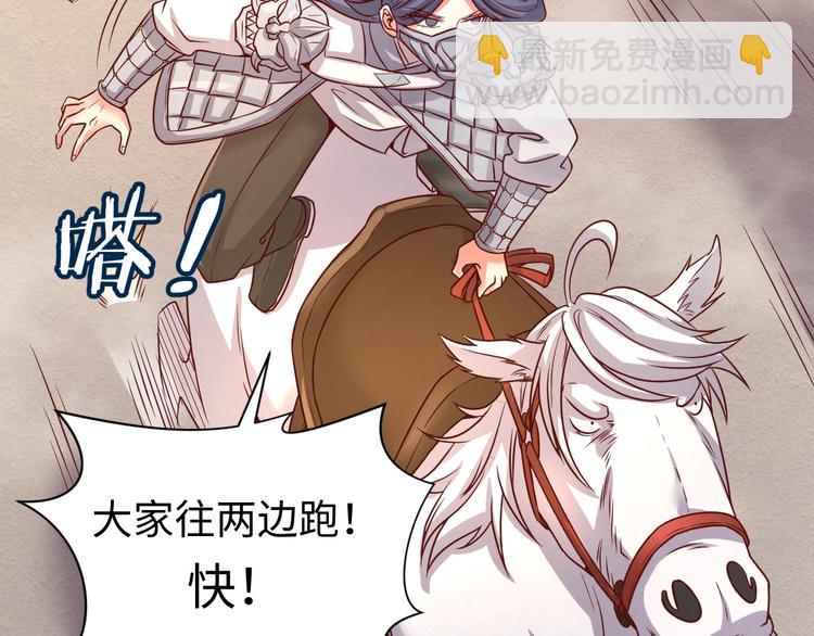 第14话 我和我的兰陵王118