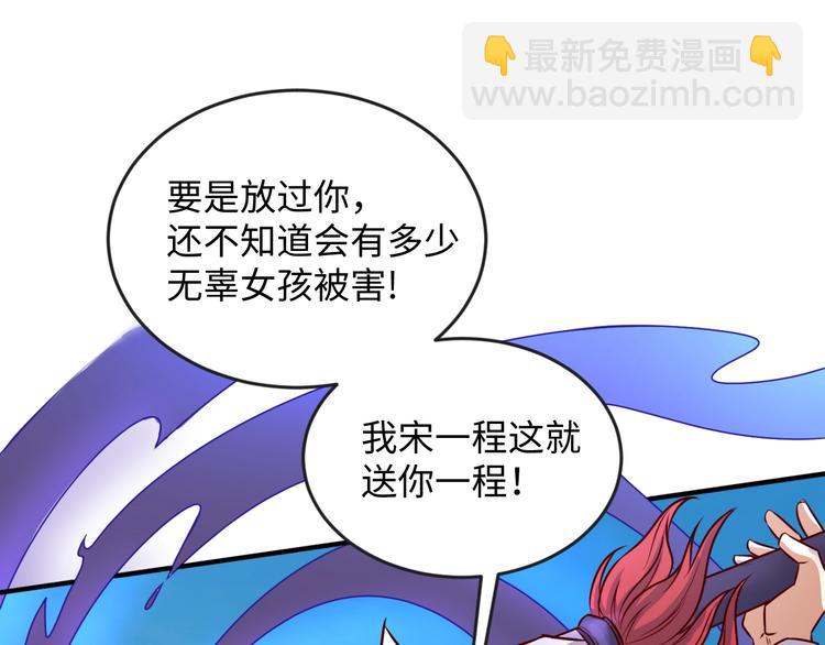 第2话 第一战56