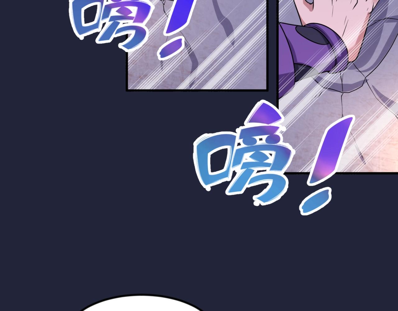 第72话 笑笑不见了！81