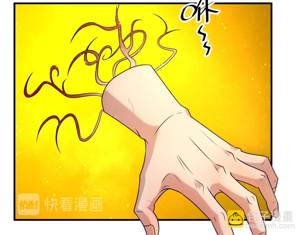 第109话 向死而生48