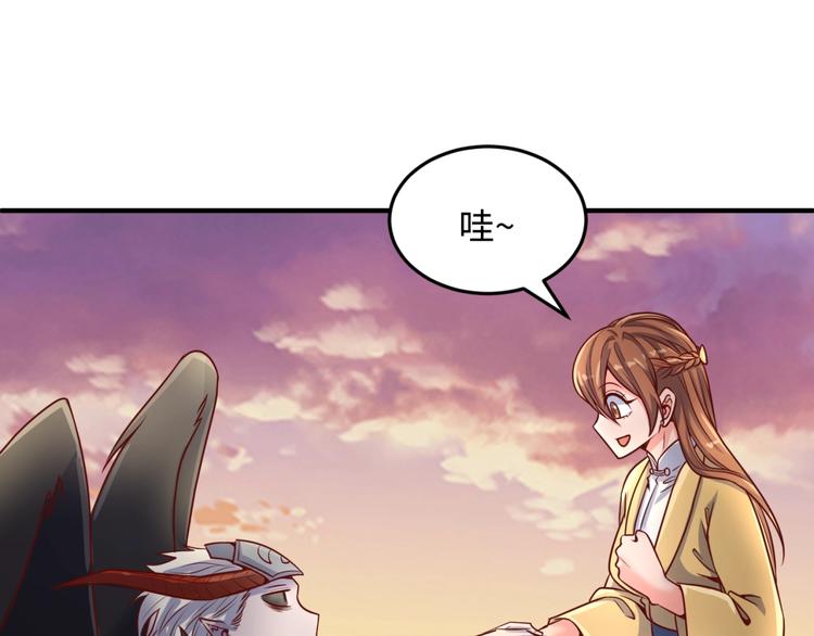 第22话 我的系统是妹子！4