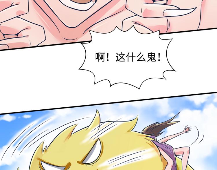 第27话 可伸缩新型武器61