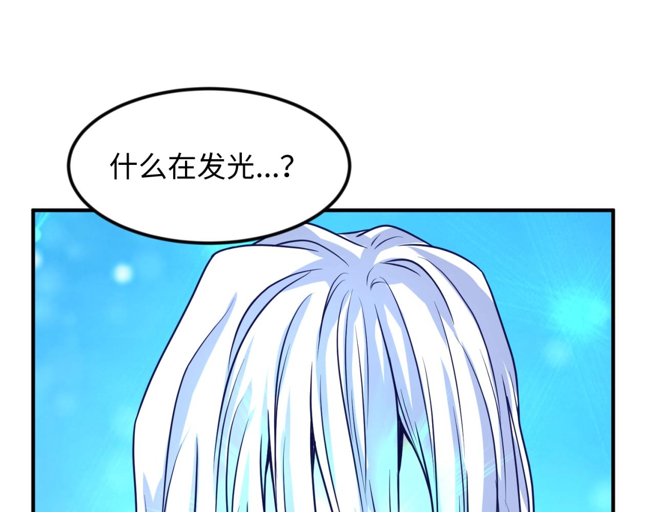 第67话 内有乾坤56