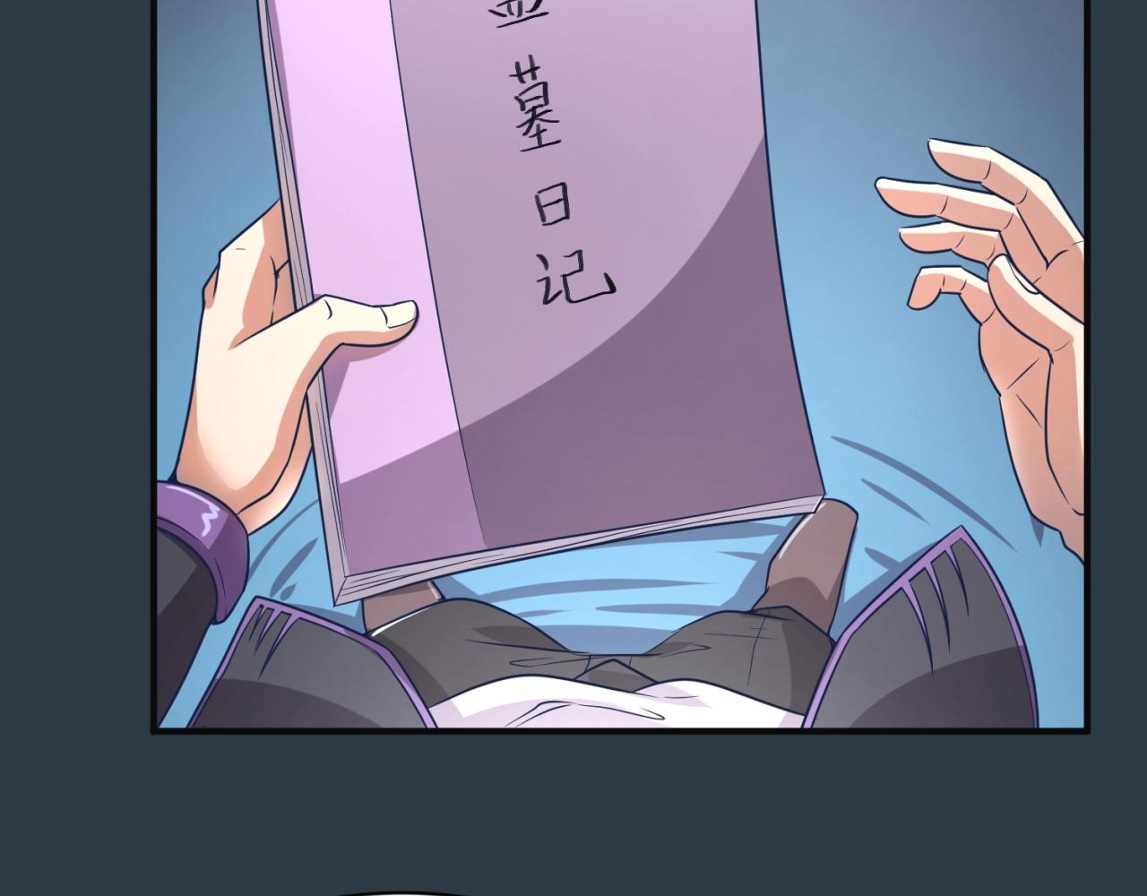 第98话 黑暗封印29