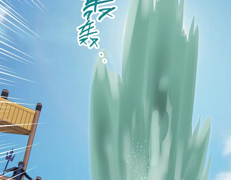 第37话 邪功和暗器85