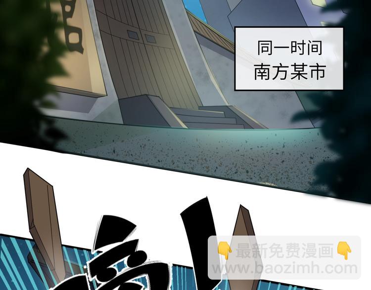 第35话 人在鞋在！88