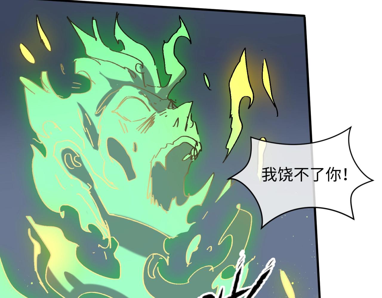 第100话 木耀的陷阱129