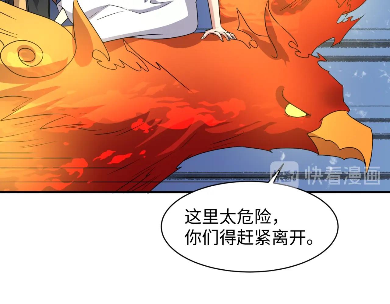 第111话 决战！23