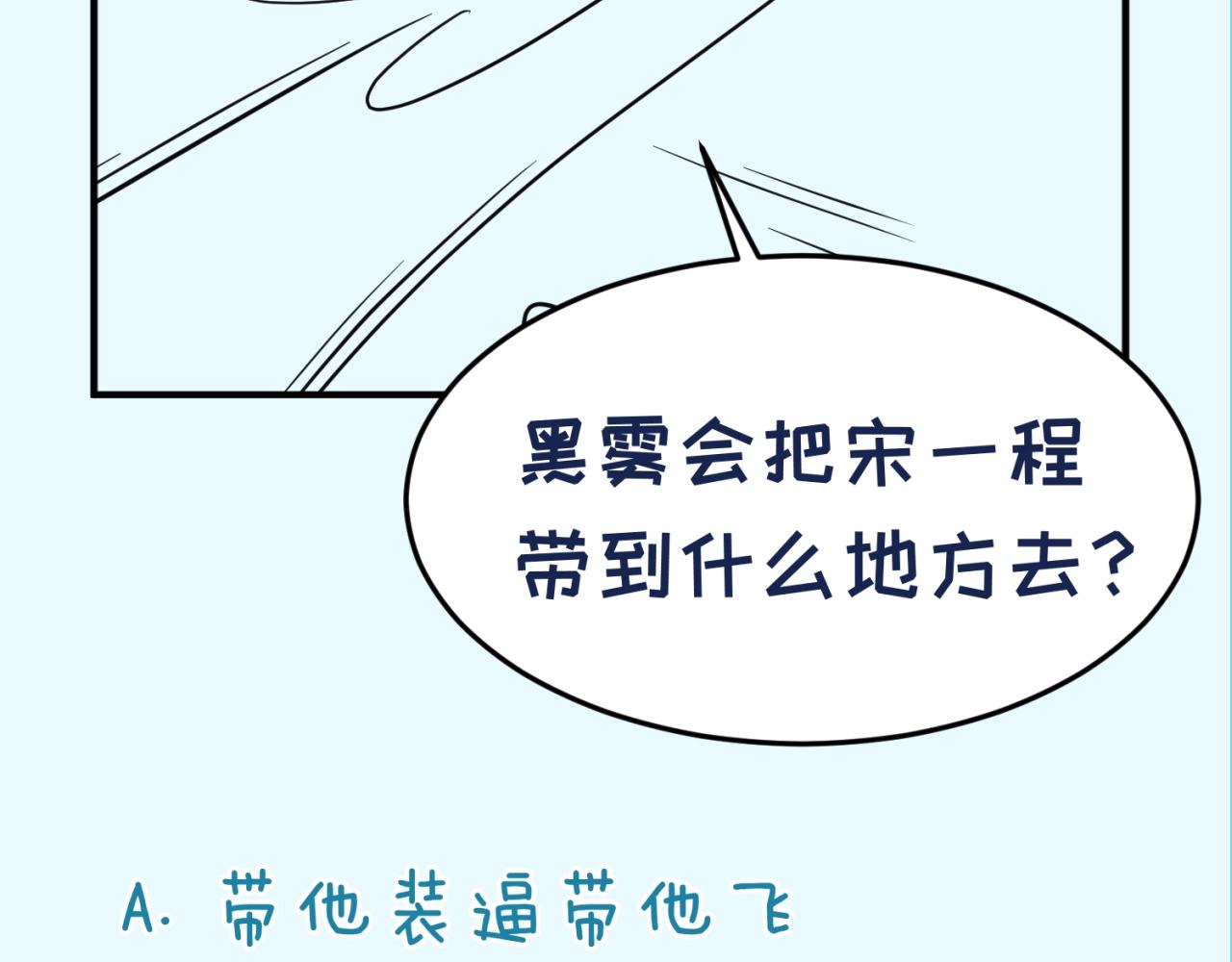 第96话 神秘笔记！140