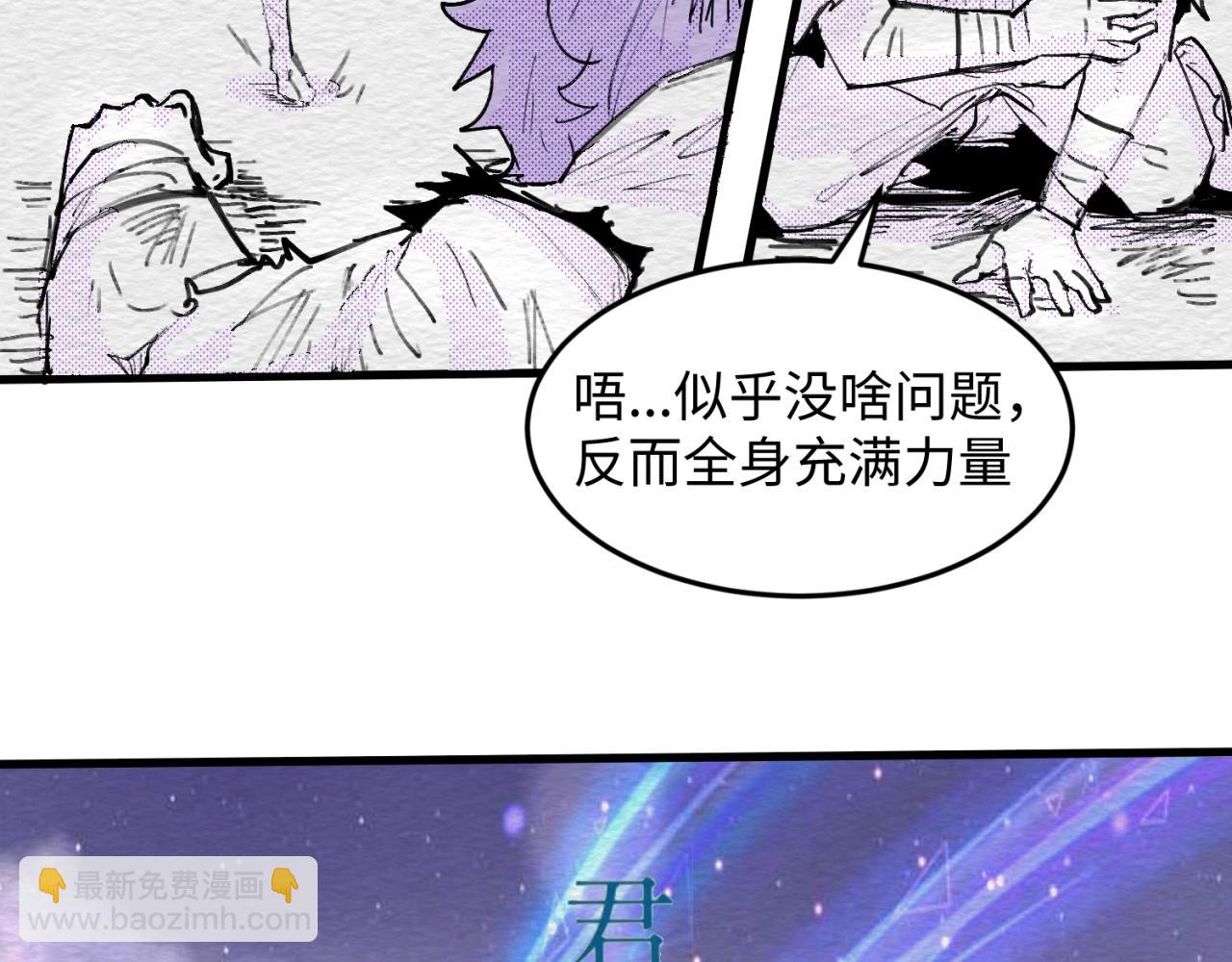 第69话 能量反噬162